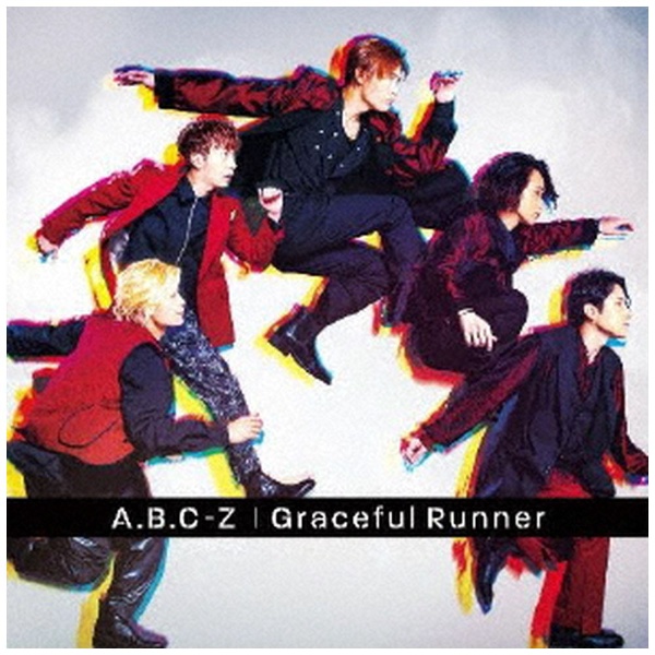 ビックカメラ.com - A．B．C-Z/ Graceful Runner 通常盤 【CD】