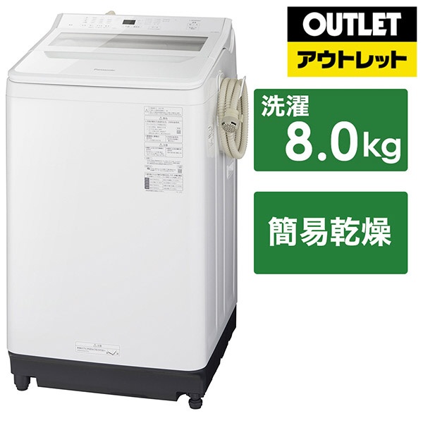 アウトレット品】 全自動洗濯機 FAシリーズ ホワイト NA-FA80H9-W 