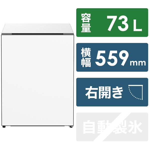 小型冷蔵庫 1ドア 右開き 75L パナソニック NR-A80D-W オフホワイト 幅