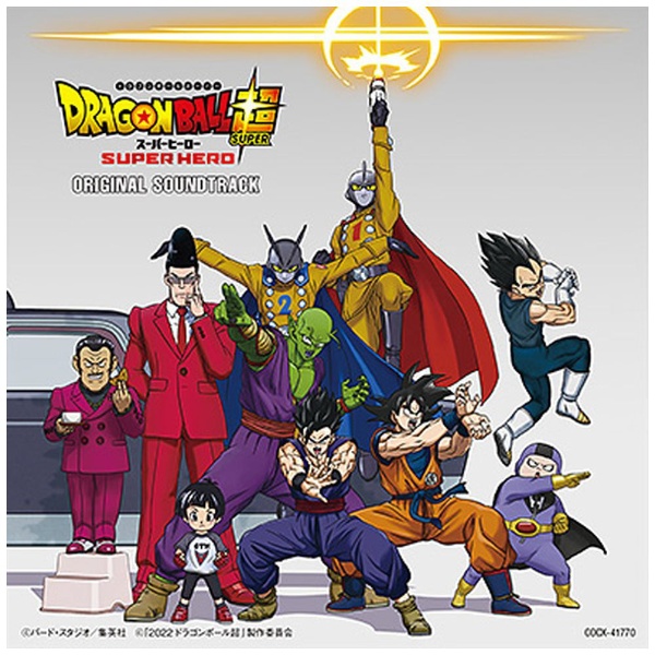 ドラゴンボール超 スーパーヒーロー 初回生産限定版 DVD （アクリル 