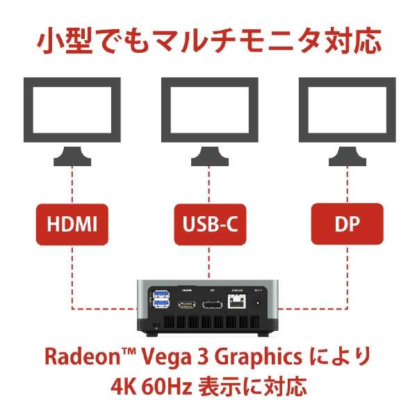 fXNgbvp\R UM320 UM320-8/256-W10Pro(3200U) [j^[ /AMD Ryzen3 /F8GB /SSDF256GB /2022N5f]_4