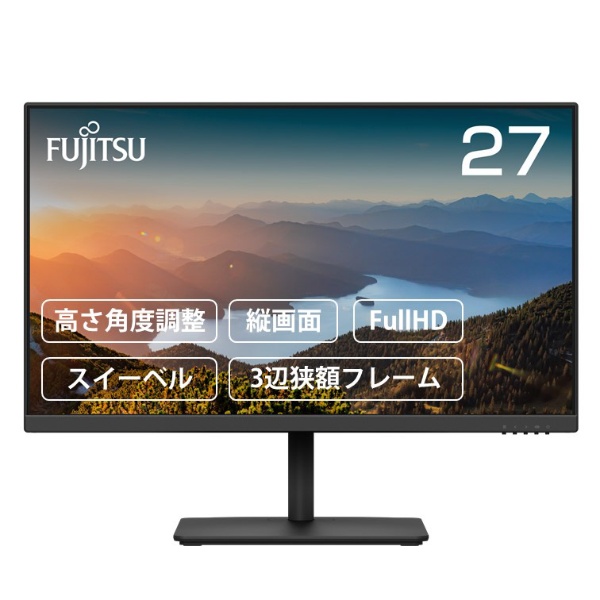 Fujitsu 27インチモニタ　VTF27011BTディスプレイ・モニター本体