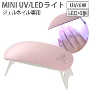 供OMD(OM Ｄ)迷人棒凝胶使用的小UV/LED灯[凝胶指甲]