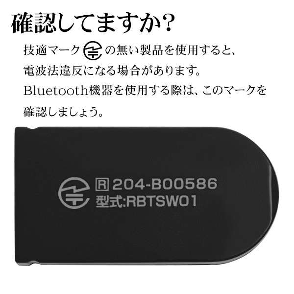 Bluetooth4.2 RVb^[ ubN RBTSW01BK_7