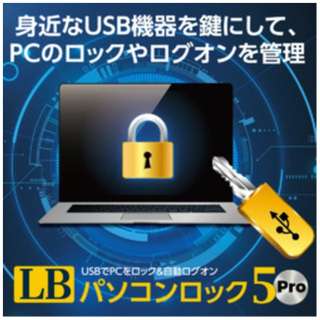 LB p\RbN5 Pro [Windowsp] y_E[hŁz