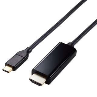 1m 変換ケーブル USB Type-C to HDMI 【 Macbook ・ iPad 他】 ブラック MPA-CHDMI10BK [1m /スタンダードタイプ]