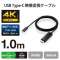 USB-C  HDMI P[u [f /1m /4KΉ] ubN MPA-CHDMI10BK_2