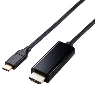 2m 変換ケーブル USB Type-C to HDMI 【 Macbook ・ iPad 他】 ブラック MPA-CHDMI20BK [2m /スタンダードタイプ]