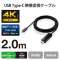 USB-C  HDMI P[u [f /2m /4KΉ] ubN MPA-CHDMI20BK_2