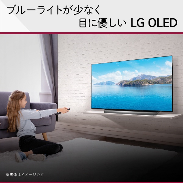 送料込 LGエレクトロニクス OLED65C2PJA 有機EL液晶テレビ 65V型 4K