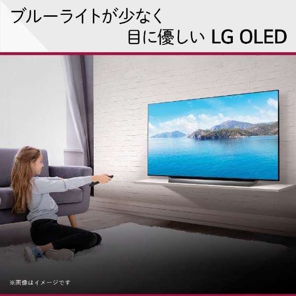 有機ELテレビ OLED55G2PJA [55V型 /4K対応 /BS・CS 4Kチューナー内蔵 /YouTube対応 /Bluetooth対応]_9