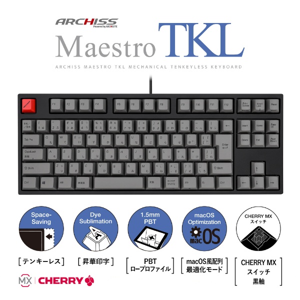 キーボード Maestro 2S(静音赤軸) AS-KBM02/SRGBA [有線 /USB] ARCHISS 