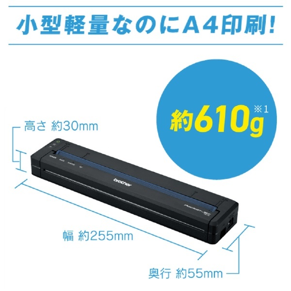 PJ-823 モバイルプリンター USB-A接続 PocketJetシリーズ [A4サイズ] ブラザー｜brother 通販