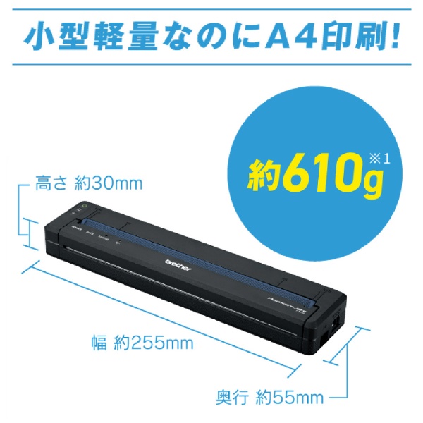 21,564円ブラザー モバイルプリンター Pocket Jet ブラック PJ-863