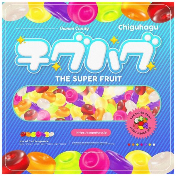 THE SUPER FRUIT/ チグハグ 通常盤 【CD】 ソニーミュージック ...