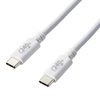 USB-C  USB-CP[u [[d /] /2m /USB Power Delivery EPR /240W /USB2.0] zCg U2C-CCPE20NWH