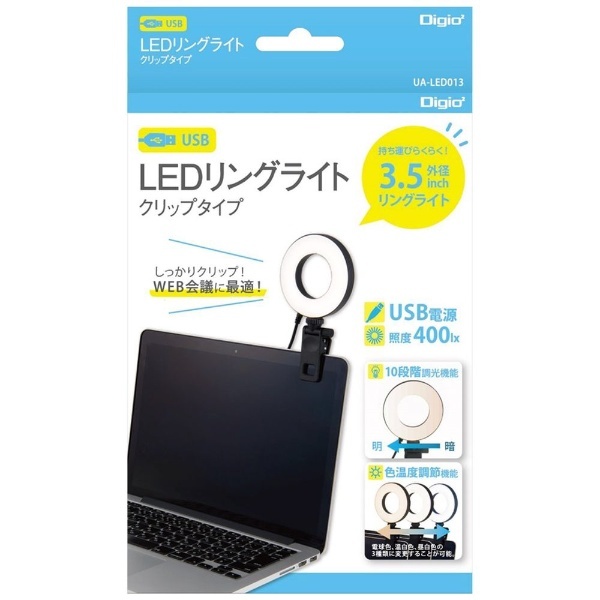 LEDモニターライト〕USB-A接続 LEDリングライト クリップタイプ ブラック UA-LED013BK ナカバヤシ｜Nakabayashi 通販 