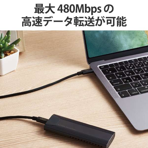 USB-C ⇔ USB-Cケーブル [充電 /転送 /1m /USB Power Deliver EPR /240W /USB2.0] ブラック U2C-CCPE10NBK_4