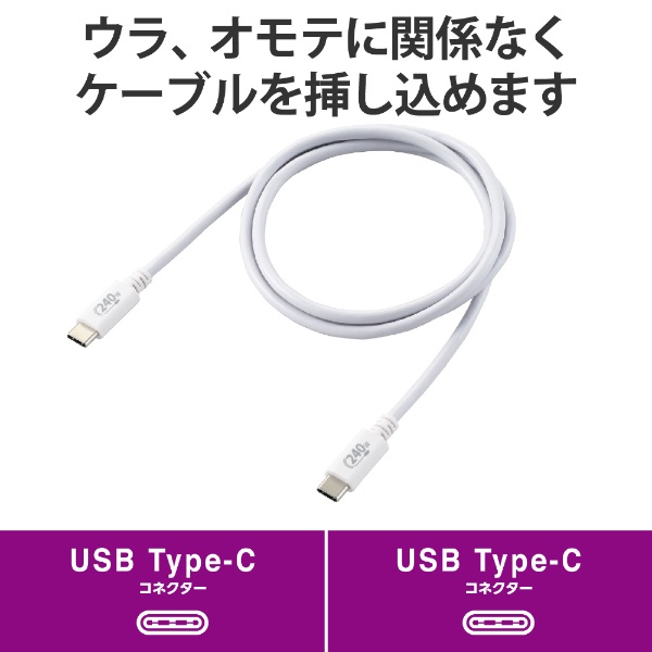 人気 usb type-c キャップ ビックカメラ