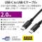 USB-C  USB-CP[u [[d /] /2m /USB Power Delivery EPR /240W /USB2.0] ubN U2C-CCPE20NBK_2
