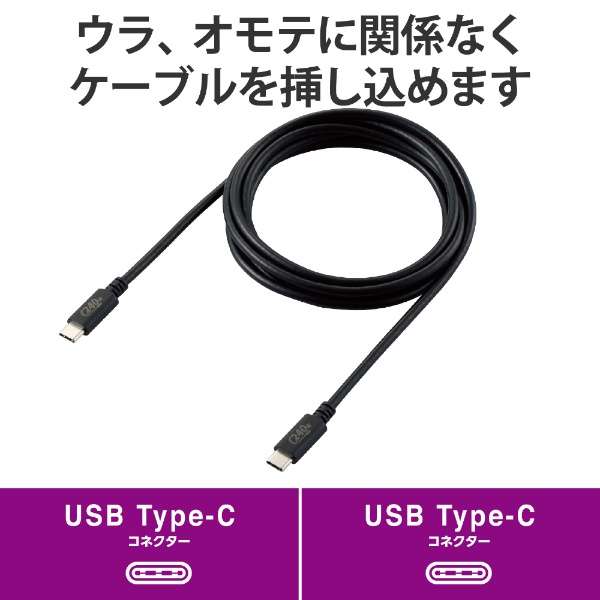 USB-C  USB-CP[u [[d /] /2m /USB Power Delivery EPR /240W /USB2.0] ubN U2C-CCPE20NBK_7