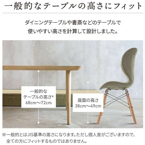 姿势支援席Style Chair ＥＬ(样式椅子ＥＬ)开心果绿色YS-AY-11A_5