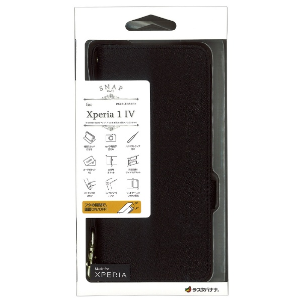 Xperia 1 IV(SO-51C/SOG06)手帳型ケース＋ハンドストラップ ブラック