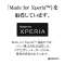 Xperia 1IV ガラスフィルム ブルーライトカット 高光沢 GE3401XP14_2