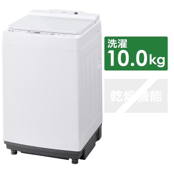 全自動洗濯機 KAW-100C-W [洗濯10.0kg /上開き] アイリスオーヤマ｜IRIS OHYAMA 通販 | ビックカメラ.com