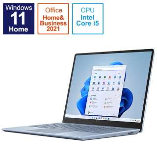 Surface Laptop Go 2 アイスブルー [intel Core i5 /メモリ：8GB /SSD：256GB] 8QF-00018
