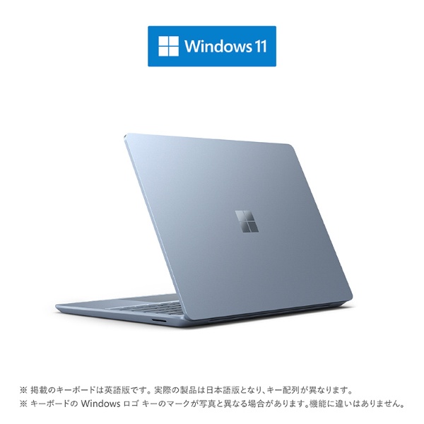 ビックカメラ.com - Surface Laptop Go 2 アイスブルー [intel Core i5 /メモリ：8GB /SSD：256GB]  8QF-00018