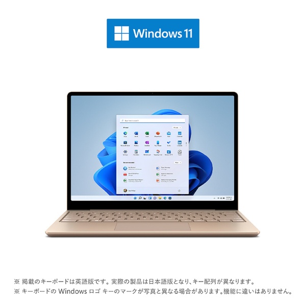 Surface Laptop Go 2 サンドストーン [intel Core i5 /メモリ：8GB /SSD：256GB] 8QF-00054  【在庫限り】 マイクロソフト｜Microsoft 通販 | ビックカメラ.com