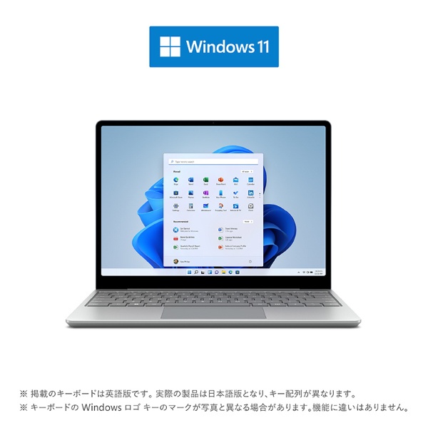 Surface Laptop Go 2 プラチナ [intel Core i5 /メモリ：8GB /SSD：128GB] 8QC-00015  【在庫限り】