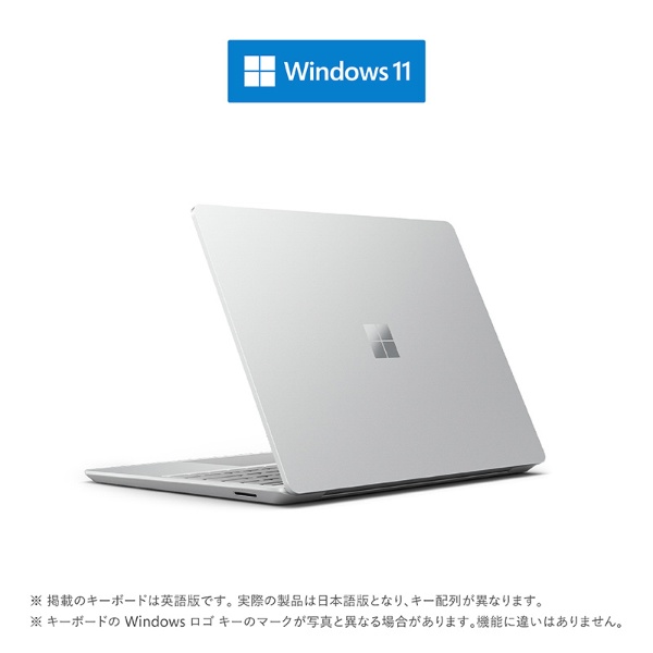Surface Laptop Go 2 プラチナ [intel Core i5 /メモリ：8GB /SSD：128GB] 8QC-00015