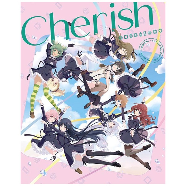 一柳隊/ Cherish 【CD】 インディーズ 通販 | ビックカメラ.com