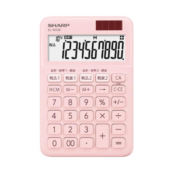 軽減税率対応実務電卓 ミニナイスサイズ EL-MA71-X [10桁 /W税率対応 