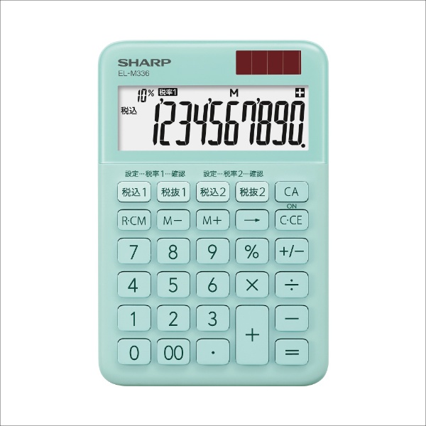 軽減税率対応実務電卓 ミニナイスサイズ EL-MA71-X [10桁 /W税率対応 