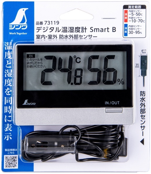 ｼﾝﾜ73119 ﾃﾞｼﾞﾀﾙ温湿度計 Smart B シンワ測定｜Shinwa Rules 通販