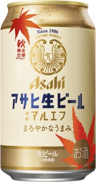 アサヒ　生ビール　マルエフ350ml24本×2ケース
