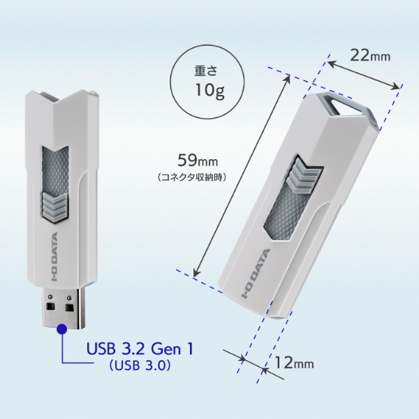 アイ・オー・データ機器 USB 3.2 Gen 1(USB 3.0)対応高速USBメモリー