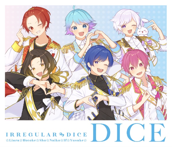 いれいす/ DICE 初回限定A盤 【CD】 ビクターエンタテインメント 