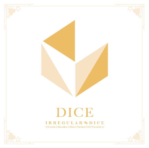 ビクターエンタテインメント いれいす CD DICE(初回限定B盤)(2CD)