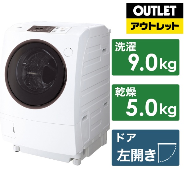 在庫処分」TOSHIBA ドラム式洗濯機 - 生活家電