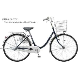 自転車 プロムナードU P.Xサファイヤブルー PU63T1 [内装3段 /26インチ] 【キャンセル・返品不可】