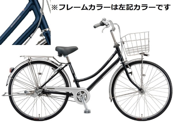 自転車 ロングティーン LONGTEEN デラックス ベルト・L型モデル P.Xサファイヤブルー L73LB2 [内装3段 /27インチ]  【キャンセル・返品不可】 ブリヂストン｜BRIDGESTONE 通販 | ビックカメラ.com