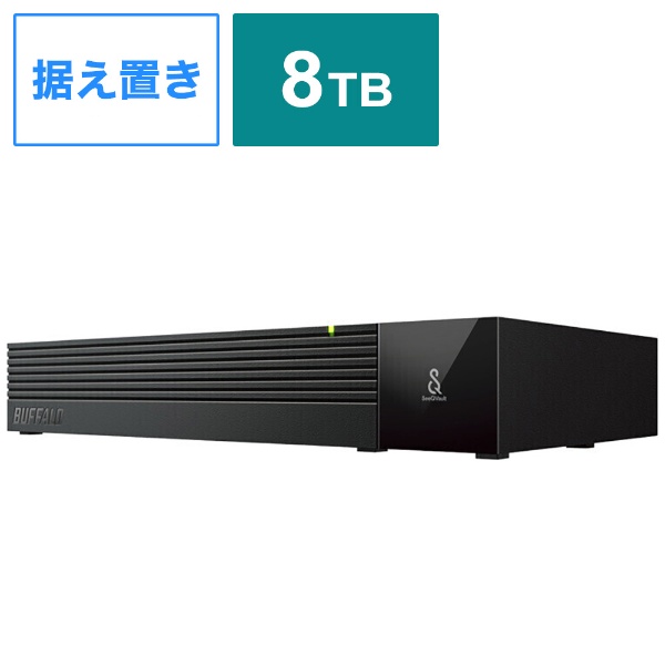 HD-SQS8U3-A 外付けHDD USB-A接続 テレビ・レコーダー録画用(Chrome 