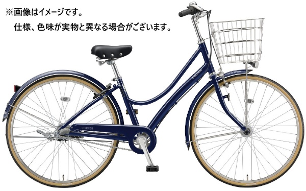 自転車 エブリッジＬ E.Xノーブルネイビー E73LT1 [内装3段 /27インチ] 【キャンセル・返品不可】