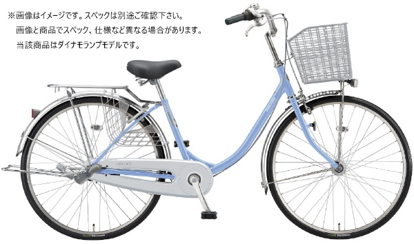 自転車 エブリッジＵ M.XRシルバー E60U1 [26インチ] 【キャンセル