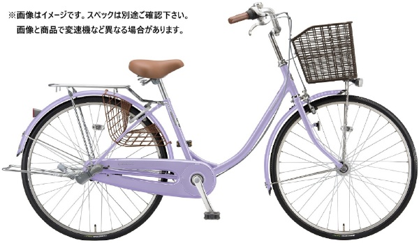 自転車 エブリッジＵ E.Xスィートラベンダー E60UT1 [26インチ