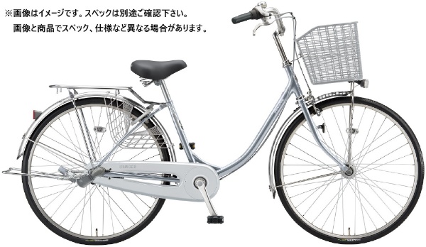 自転車 エブリッジＵ E.Xスィートラベンダー E63UT1 [内装3段 /26 